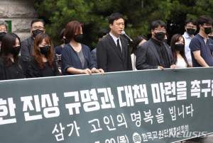 Asosiasi guru di Korea lakukan aksi protes (Twitter/Tang_kira)